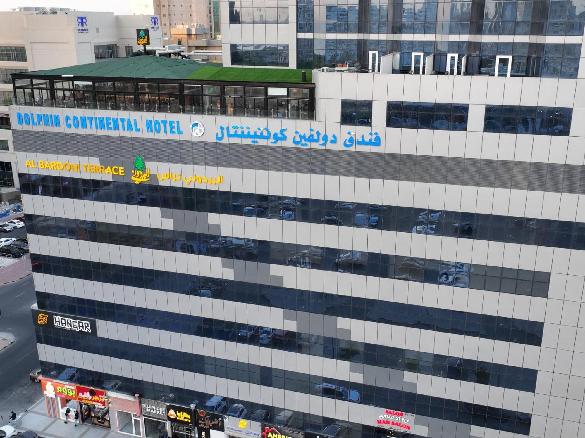 Dolphin Continental Hotel Kuwait City Eksteriør billede